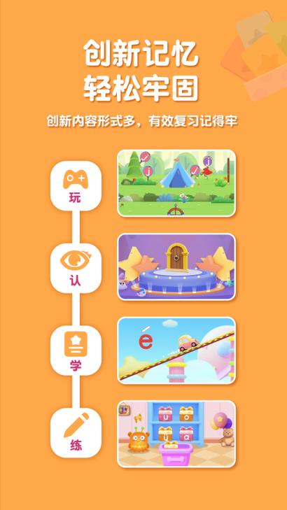 新喵喵app下载