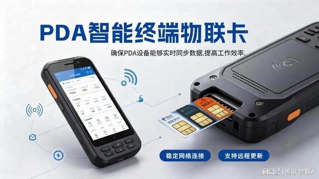 物联卡如何充值缴费