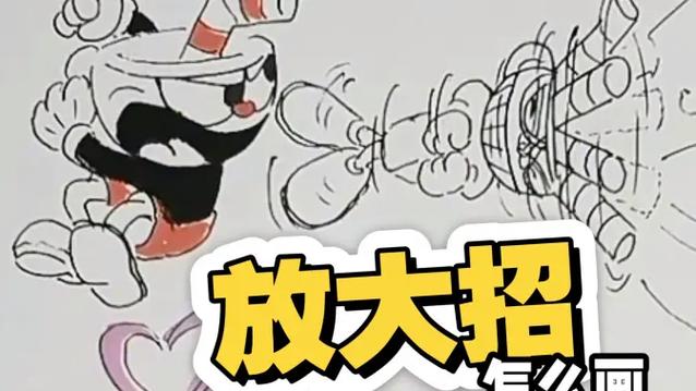 茶杯头无限大招版