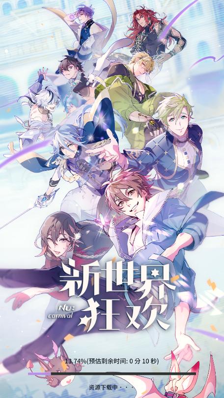 新世界动漫破解版