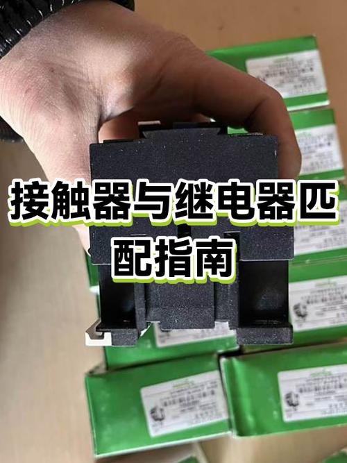 接触器380可以和220通用吗