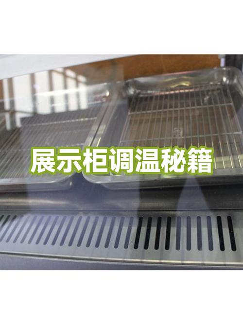 海尔展示柜温度调节怎么调节
