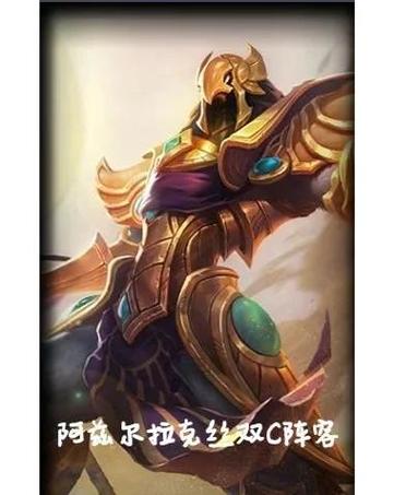 金铲铲之战S9五费卡介绍