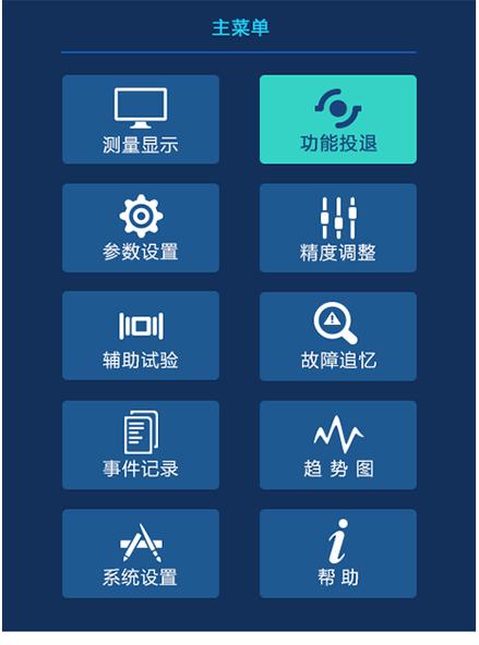 监控没有电可以用吗