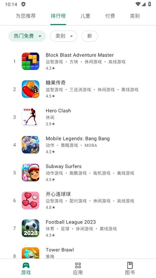 play商场下载安装