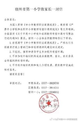 张雪峰评价西安理工大学缩略图