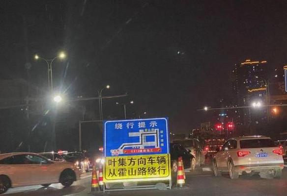 12123查询高速封路