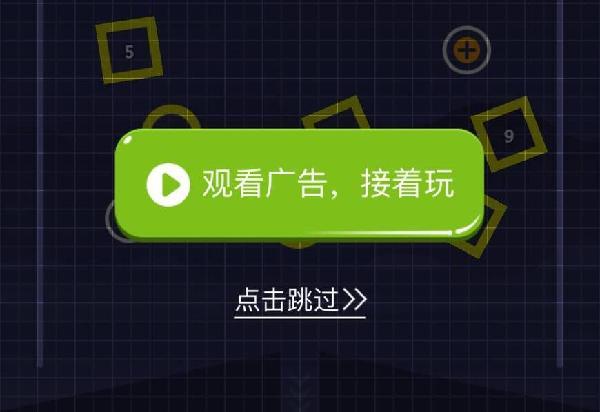 小游戏自动看广告脚本缩略图