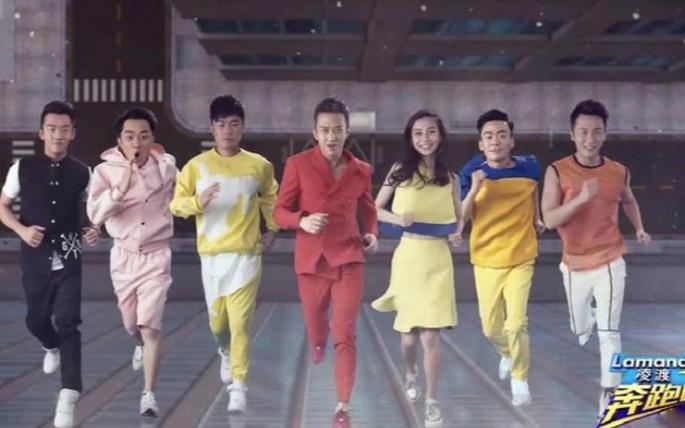 2026奔跑吧兄弟全集