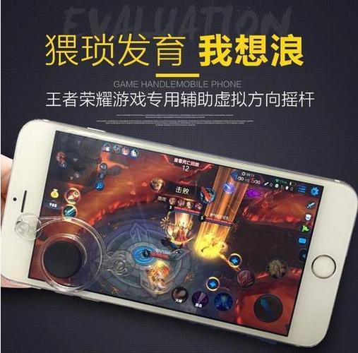 王者走位神器怎么安装