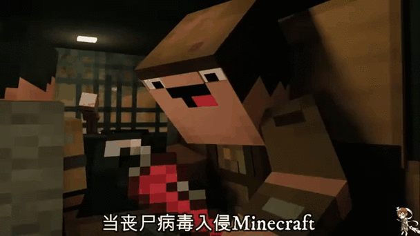 我的世界动画丧尸入侵