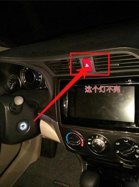 关一个灯另一个灯跟着闪