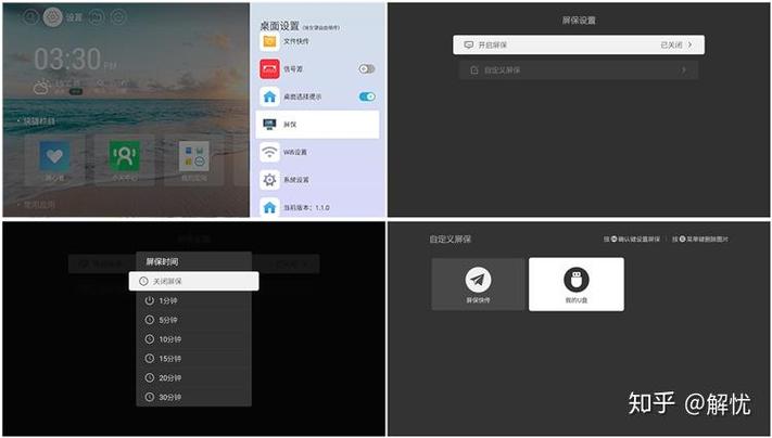 中兴盒子刷第三方固件缩略图