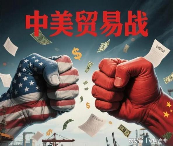 中美贸易战对中国影响