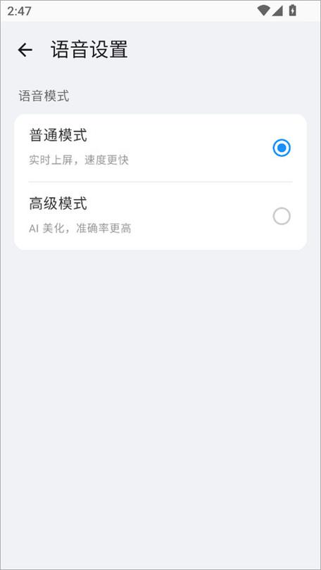 小米一次性代码安卓在哪里输入