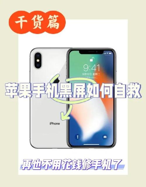 闪照录屏黑屏解决方法