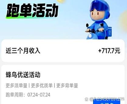 优选和众包哪个收入高