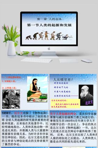 起源和发源意思一样么