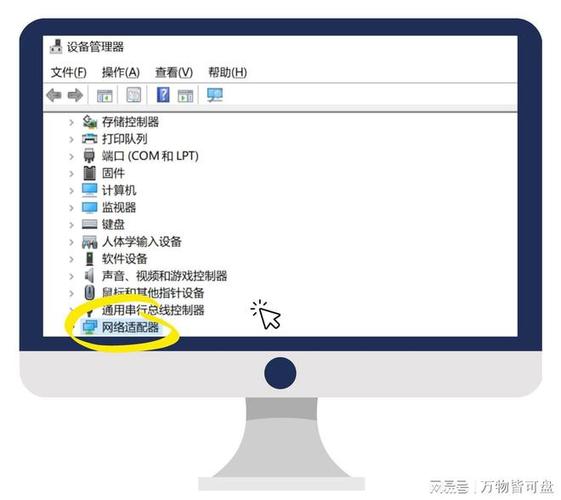 加密狗无法安装驱动截图