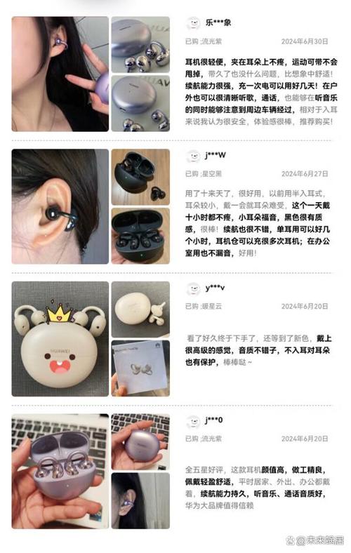 华为耳机充不进去电是怎么回事