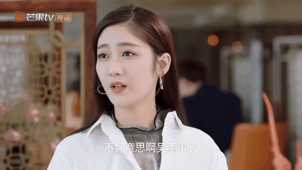身为一个胖子电视剧剧情简介缩略图