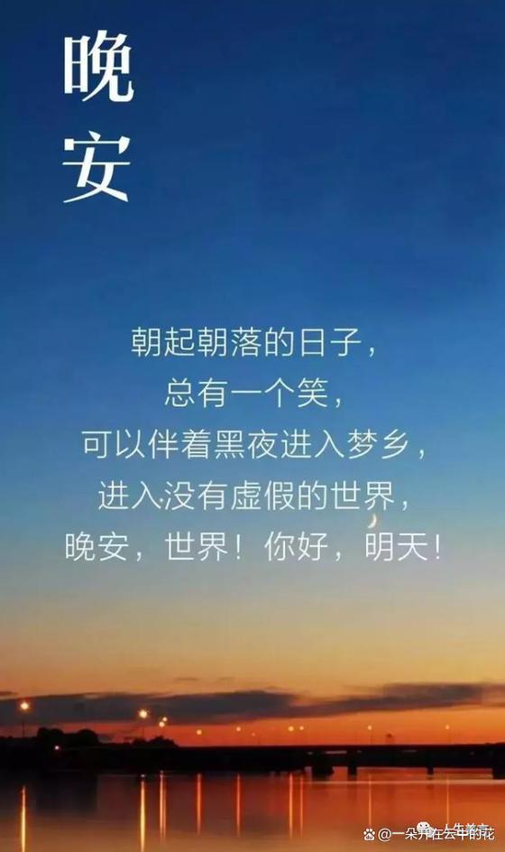 合适发朋友圈的文案缩略图