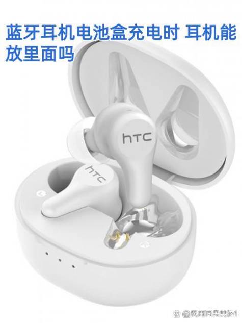 蓝牙耳机没电了放在盒子里可以充吗缩略图