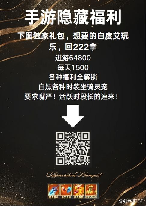 剑与远征12个兑换码