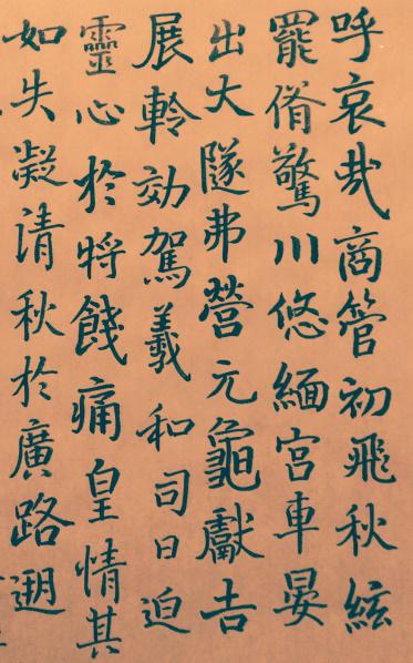 文皇