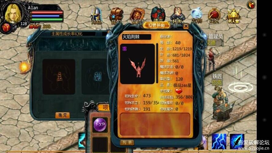 迷你魔域免广告版