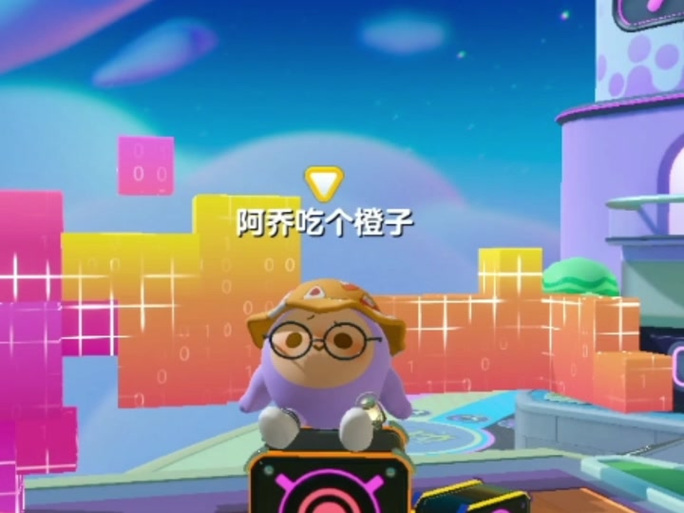 蛋仔menu黑客菜单版图标