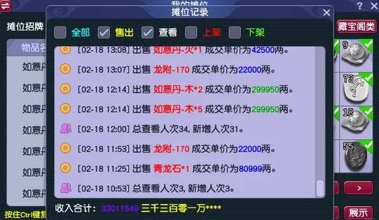 梦幻西游挂机抓宝宝技巧