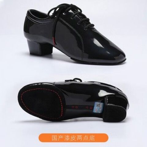买鞋升级版是啥意思缩略图