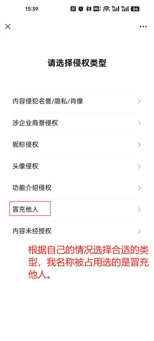视频号改名字一直显示占用