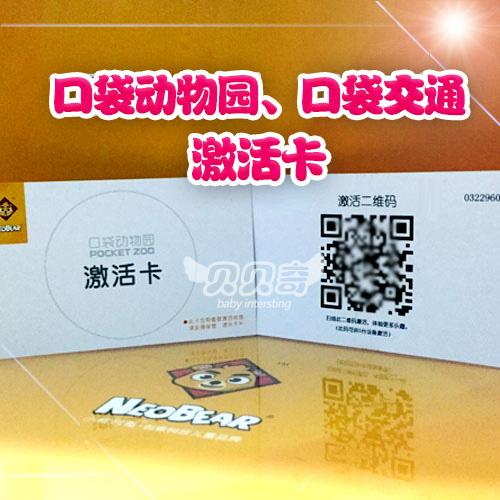 v版需要v卡激活码