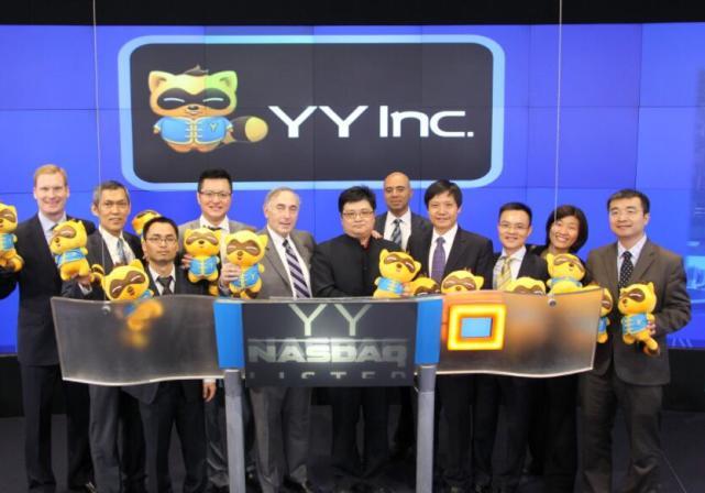 yy欢聚时代股票价格游戏截图