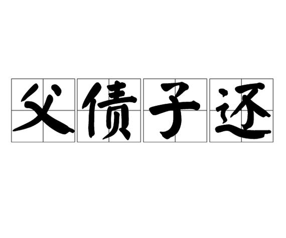 男学霸在书房挨父亲打的小说叫什么