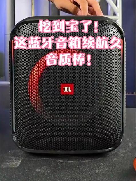 音箱放久了充不进电怎么办