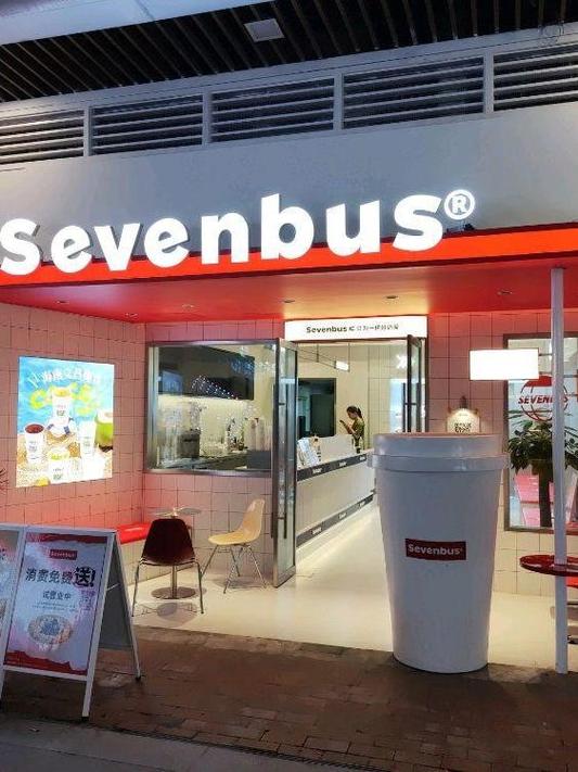 sevenbus奶茶