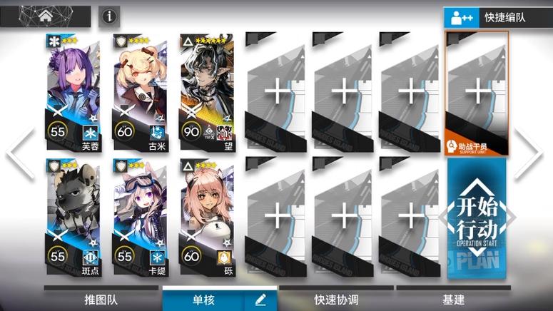 蔚蓝档案h17-2