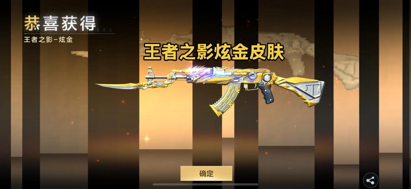 CF王影50碎片还要多少钥匙
