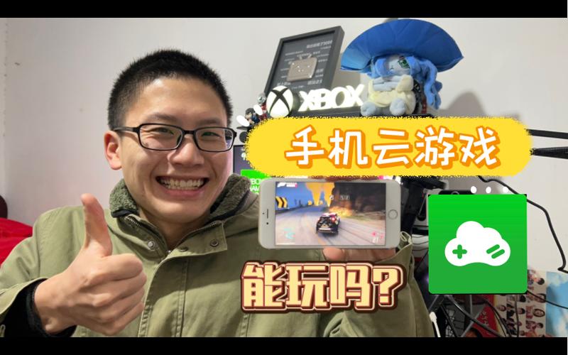 格来云直播在哪看