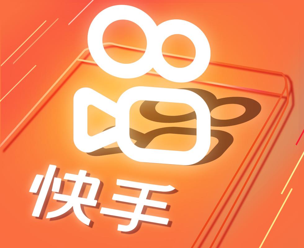 快手互推大厅app