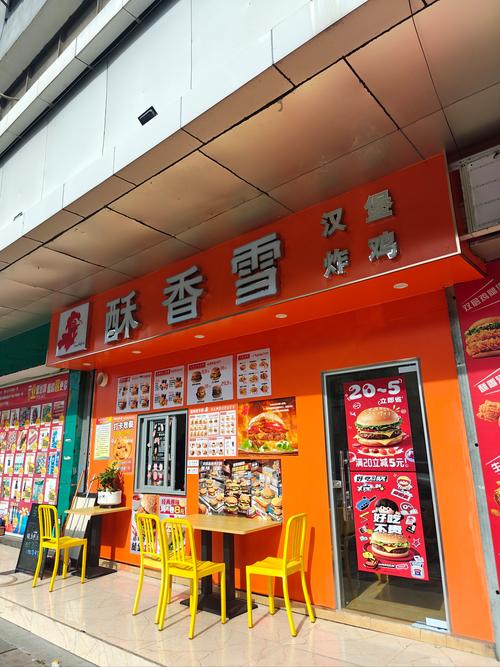 享琪商城