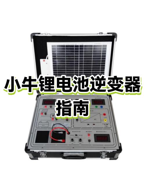 小牛G2改60v电池更换步骤截图