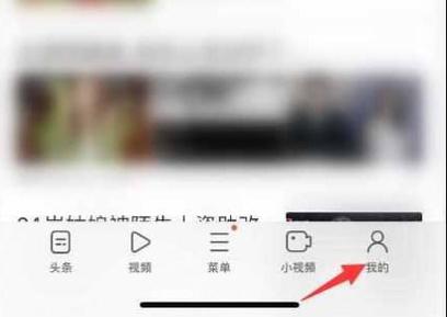 手机浏览器解除禁止访问