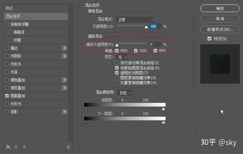 ps怎么选择多个图层