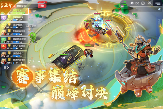 类似多多自走棋的手游