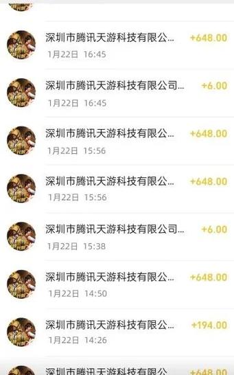 和平精英能否退款