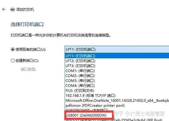 HP1136驱动天空